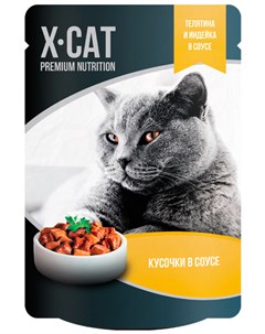 Для взрослых кошек с телятиной и индейкой в соусе 85 гр х 24 шт X-cat