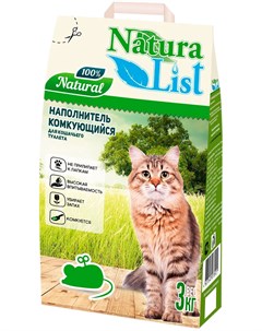 Наполнитель комкующийся для туалета кошек 3 кг Naturalist