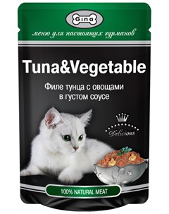 Для взрослых кошек с тунцом и овощами в соусе 85 гр Gina