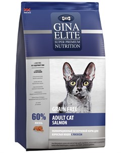 Elite Grain Free Adult Cat Salmon беззерновой для взрослых кошек с лососем 3 кг Gina