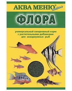 Корм для рыб с растительными добавками Эконом флора 30 гр Аква меню