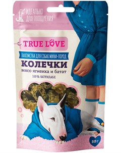 Лакомство True Love для собак маленьких пород колечки из мяса ягненка с бататом 50 гр 1 шт Green qzin