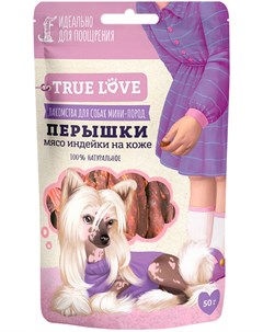Лакомство True Love для собак маленьких пород перышки из мяса индейки на коже 50 гр 1 шт Green qzin
