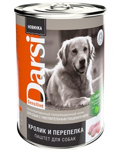 Sensitive Dog для взрослых собак с чувствительным пищеварением паштет с кроликом и перепелкой 410 гр Darsi