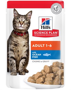 Science Plan Adult Ocean Fish для взрослых кошек с рыбой в соусе 85 гр х 12 шт Hill`s