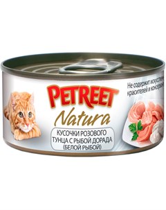Natura для взрослых кошек с тунцом и дорада 70 гр х 12 шт Petreet