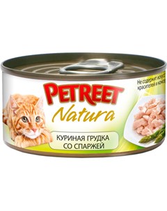 Natura для взрослых кошек с куриной грудкой и спаржей 70 гр х 12 шт Petreet