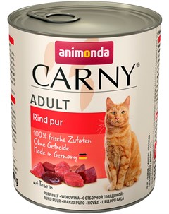 Carny Adult Rind Pur для взрослых кошек с отборной говядиной 200 гр х 6 шт Animonda