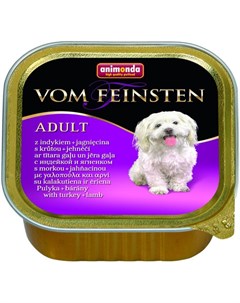 Vom Feinsten Adult Mit Pute Lamm для взрослых собак с индейкой и ягненком 150 гр х 22 шт Animonda