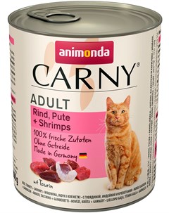 Carny Adult Rind Pute Shrimps для взрослых кошек с говядиной индейкой и креветками 200 гр х 6 шт Animonda