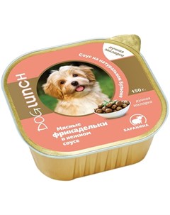 Фрикадельки для взрослых собак с бараниной в соусе 65360 150 гр Dog lunch