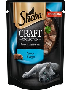 Craft Collection для взрослых кошек тонкие ломтики в соусе с лососем 75 гр Sheba