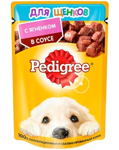 Для щенков с ягненком в соусе 85 гр х 28 шт Pedigree