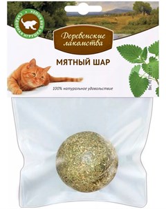 Лакомства деревенские для кошек мятный шар 1 шт Деревенские лакомства