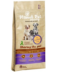 Sensitive Dog Lamb Rice для собак всех пород с чувствительным пищеварением с ягненком и рисом 15 кг Planet pet