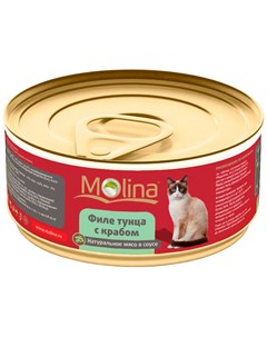 Для взрослых кошек с тунцом и крабом в соусе 80 гр х 12 шт Molina