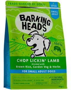 Мечты о ягненке для взрослых собак маленьких пород при аллергии с ягненком и рисом 1 5 кг Barking heads
