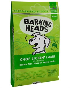 Мечты о ягненке для взрослых собак всех пород при аллергии с ягненком и рисом 2 кг Barking heads