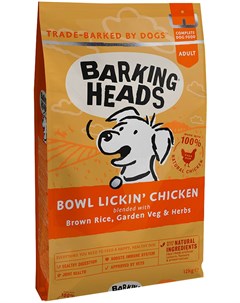 До последнего кусочка для взрослых собак всех пород при аллергии с курицей и рисом 2 кг Barking heads