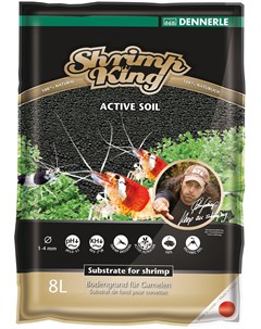 Грунт питательный для аквариума Shrimp King Active Soil 1 4 мм 4 л Dennerle