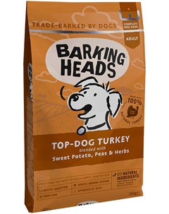 Бесподобная индейка беззерновой для взрослых собак всех пород с индейкой и бататом 12 кг Barking heads