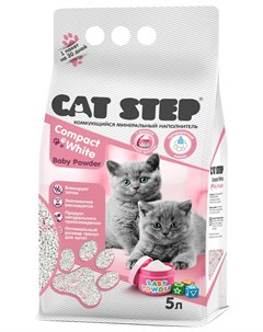 Compact White Baby Powder наполнитель комкующийся для туалета котят с ароматом детской присыпки 5 л Cat step