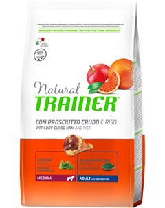 Natural Medium Adult Dry cured Ham Rice для взрослых собак средних пород с сыровяленой ветчиной и ри Trainer