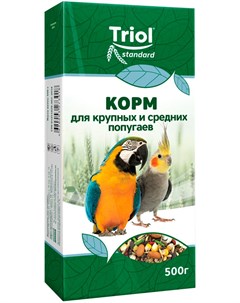 Standard корм для крупных и средних попугаев 500 гр Триол