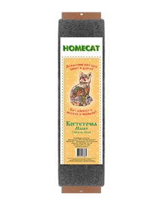 Когтеточка ковровая с кошачьей мятой малая 58 х 10 см 1 шт Homecat