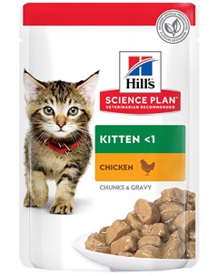 Science Plan Kitten Chicken для котят с курицей в соусе 85 гр Hill`s