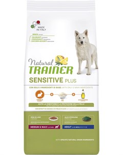 Natural Sensitive Plus Medium Maxi Adult Rabbit Rice безглютеновый для взрослых собак средних и круп Trainer