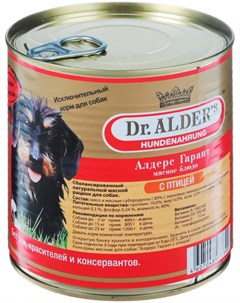 Garant для взрослых собак рубленое мясо с птицей 750 гр х 12 шт Dr. alder's
