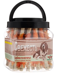 Лакомство Свежесть для собак всех пород куриные твистеры сушеные 750 гр 1 шт Green qzin