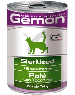 Cat Sterilised для кастрированных котов и стерилизованных кошек паштет с индейкой 70299954 400 гр х  Gemon