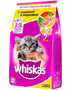 Для котят с индейкой и морковью с молоком 1 9 кг Whiskas