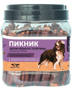 Лакомство Пикник для собак всех пород люля кебаб из телятины 750 гр 1 шт Green qzin
