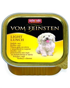 Vom Feinsten Light Lunch Pute Kaese диетические для взрослых собак с индейкой и сыром 150 гр х 22 шт Animonda