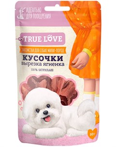 Лакомство True Love для собак маленьких пород кусочки из вырезки ягненка 50 гр 1 шт Green qzin