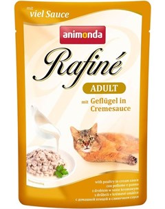 Rafine Adult Mit Geflugel In Cremesause для взрослых кошек с птицей в сливочном соусе 100 гр х 12 шт Animonda