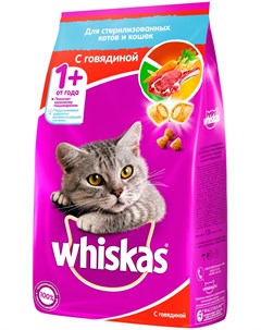 Для взрослых кастрированных котов и стерилизованных кошек с говядиной 1 9 1 9 кг Whiskas