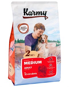 Medium Adult для взрослых собак средних пород с телятиной 2 2 кг Karmy