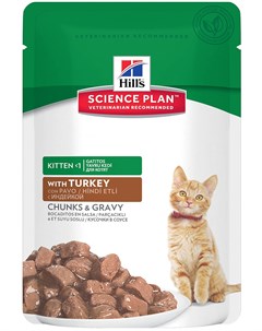 Science Plan Kitten Turkey для котят с индейкой в соусе 85 гр х 12 шт Hill`s