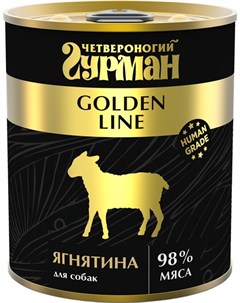 Golden Line для взрослых собак с ягненком натуральным в желе 340 гр х 12 шт Четвероногий гурман