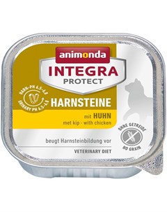 Integra Protect Cat Harnsteine Urinary для взрослых кошек при мочекаменной болезни с курицей 100 гр  Animonda