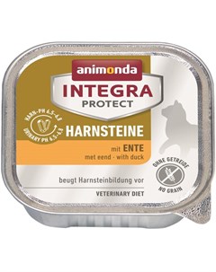 Integra Protect Cat Harnsteine Urinary для взрослых кошек при мочекаменной болезни с уткой 100 гр 10 Animonda