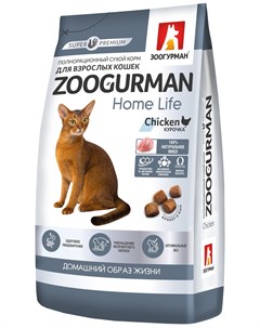 Zoogurman Home Life для взрослых кошек живущих дома с курицей 10 кг Зоогурман
