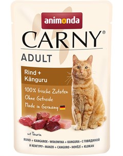 Carny Adult Rind Kanguru для взрослых кошек с говядиной и мясом кенгуру 85 гр х 12 шт Animonda