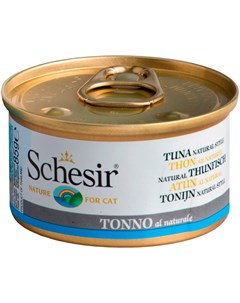 Cat Tuna Natural Style Dinner для взрослых кошек с тунцом в собственном соку 85 гр Schesir