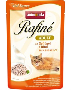 Rafine Adult Mit Geflugel Rind In Kasesause для взрослых кошек с домашней птицей и говядиной в сырно Animonda