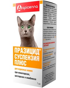 Празицид суспензия плюс антигельминтик для взрослых кошек Apicenna 7 мл Apicenna (api-san)